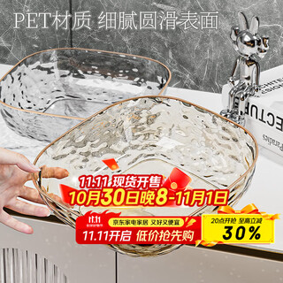 Baijie fruit plate snack plate home fruit plate living room dry fruit plate tray candy nut plate golden amber square