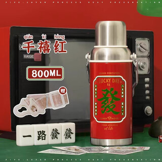 Qilicai facai winter thermos cup large large capacity stainless steel girl high-looking red portable office with cup lid millennium red hair ++ creative strap 800ml