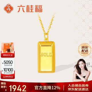 Liuguifu jewelry yellow 18k gold necklace gold brick pendant chain necklace for women ek0300028