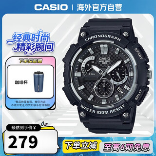 Casio watch classic large casual fashion watch outdoor sports waterproof men's watch mcw-200h-1avdf