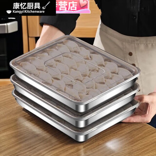 Meikejie grab the deal/free lid 316 stainless steel dumpling box fresh-keeping plate square plate with lid multi-purpose frozen dumpling box large 6-piece set extra deep extra thick 3500ml 3 extra thick dumpling tray 5 minutes activity