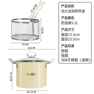 Idol kitchen's high-looking upgraded model of the multifunctional frying pan for household fuel-saving, anti-splash and anti-scalding frying pan with filter specifications large frying pan 5.2l induction cooker gas stove universal 16cm