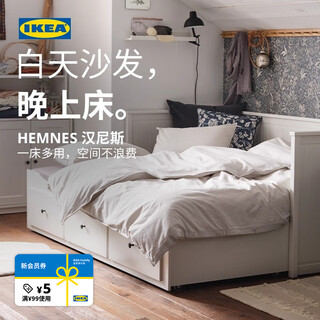 Ikea hemnes sofa bed folding bed daybed living room sofa white frame (excluding mattress) 80*200cm