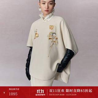 Naivee (naivee) old money style cape jacket 25 winter new heavy bead embroidery knitted with wool elegant and warm off-white l