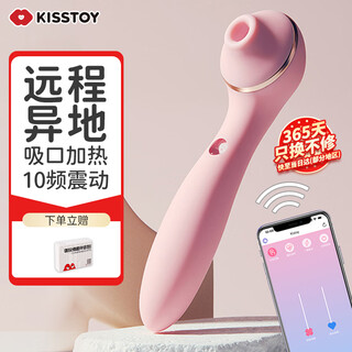Kiss Toy远程控制秒潮震动棒女用自慰器成人情趣性用品 polly pro粉色
