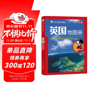 Upgraded version of the british atlas (britain on the map) chinese and english british national geography, history, humanities, tourism to help you understand a different britain panoramic britain