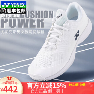 Yonex 2025 new yonex badminton shoes tennis shoes men and women shtscmaex carbon sheet yy sports shoes shock absorption shtscmaex white men and women same style 38