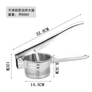 Yusenyi stainless steel water squeezer manual juicer fruit and vegetable dehydration vegetable squeezer stuffing squeeze vegetable water artifact home kitchen all steel thickened (14.5cm) recommended model x full hole
