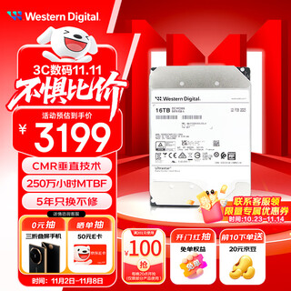 Western digital (wd) 16tb enterprise-class helium mechanical hard drive hc555 sata 7200 rpm 512mb cmr vertical server hard drive 3.5-inch wuh722016cle6l4