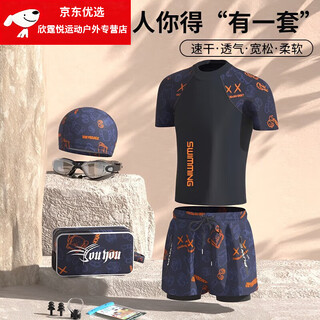 李绅男士泳衣全套装备2025新款式男生成人青少年游泳裤泳帽泳镜三件套 橘色小熊套装 L (体重95-115斤)