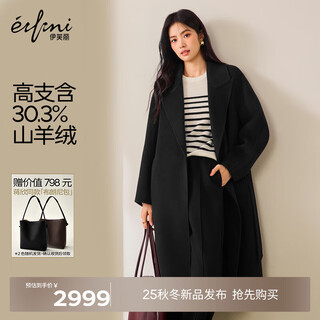 Eifini gives away bucket bag. jiang xin endorses eifini 30 cashmere micro-wide woolen coat coat 2025 winter new style black 69.7% sheep wool 30.3% cashmere l