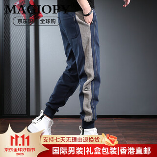 Magiopy luxury high-end brand casual pants men's loose sports tapered leggings 2025 autumn and winter new color matching pants blue regular xl weight 151-165jin jin equals 0.5 kg