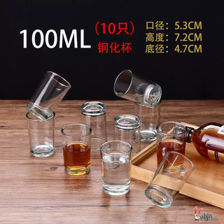 Yusenyi old-fashioned one or two small wine cups, white wine cups, wine utensils, bullet cups, glass household sets, wine dividers, shot glasses, 2 or two straight tempered cups (pack of 10)