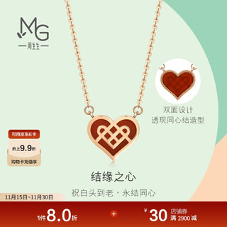 Chow sang sang 18k rose gold necklace forever series heart-shaped chalcedony 92780n pricing 47 cm