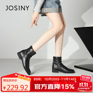 Zhuoshini autumn and winter slim boots short boots shoes french wrinkle thick heel small naked boots black thin velvet 36