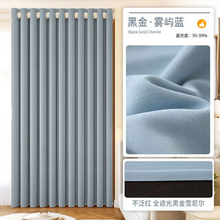 Black gold chenille curtains blackout bedroom heat insulation sun protection living room balcony atmosphere hook type 2025 new hook 6 meters set double open 2 points 7 high, suitable for rod rail length 2 points 7-3 points 3 meters black gold chenille-wuyu blue