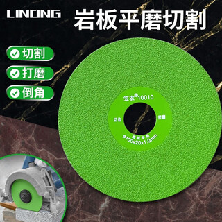 Jingkai cutting schist plate flat grinding disc ceramic tile marble floor tile glass wine bottle ceramic dry slicing angle grinder grinding disc