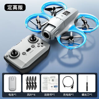 Dwi无人机儿童专业高清航拍遥控飞机小学生玩具入门小型四轴飞行器 【单电池】定高悬停+炫彩灯光