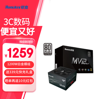 Huntkey wd750evo gold ares desktop host computer power supply rated 750w/850w/1000w/1200w/1600w full module power supply pcie5.1 interface mvp p1200-1200w platinum (quality