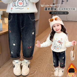 女童加绒牛仔裤秋冬款2025新款洋气儿童冬装加厚裤子小女孩休闲裤 图片色[加绒加厚] cm 90