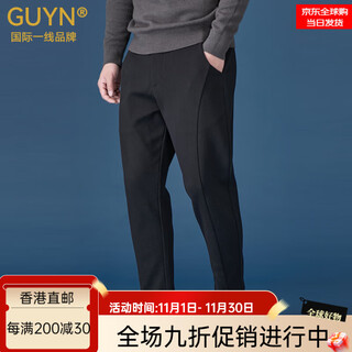 Guyn international first-line luxury brand twill cotton spring and autumn style trendy carrot harem pants for men nine points loose plus size black spring and autumn style nine points s
