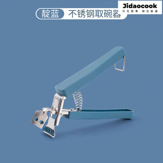 Jidaocook bowl clamp, anti-scalding clamp, kitchen artifact bowl clamp, plate clamp, steamed vegetable clamp, anti-slip, anti-scalding hand clamp, tray lift, silicone bowl remover - 1 piece