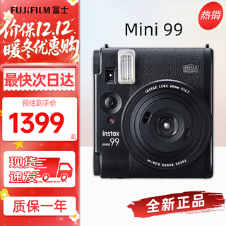 Fuji (fujifilm) fuji instant mini 90 mini 99 instant imaging camera to capture the golden autumn travel season mini99 (black) ready for shipment, official standard (excluding photo paper)
