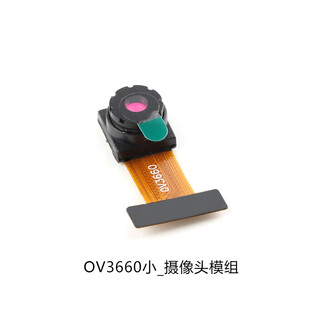 Yourceegc/ov2640/3660/5640-camera module image sensor stm32/esp32 development board ov3660 small_camera module no specifications