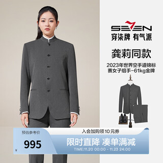 Qipai chinese stand-up collar/rhino pleat men's fake two-piece stand-up collar gentleman's business blended suit light gray 50 (b50)