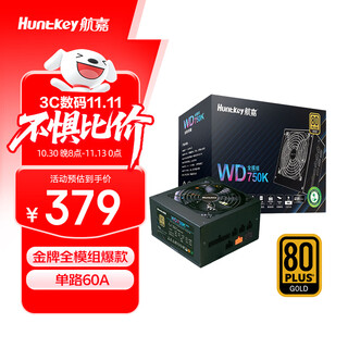 Huntkey wd750k full module gold medal 750w computer power supply (80plus gold medal/single 60a/full voltage/llc+sr+dc-dc/intelligent temperature control)