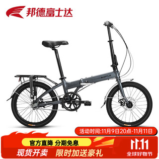 Bond fujita folding bicycle adult aluminum alloy 20-inch shimanone three-speed men's and women's commuter sports bicycle particle gray
