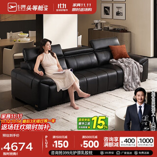 Cheers urban leather sofa first layer cowhide living room small apartment modern simple furniture chivas regal 3133 black 3.01m