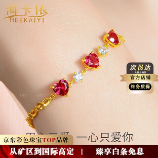 Haikai bracelet women's yellow gold and red gem bracelet luxury jewelry valentine's day birthday gift for wife gold and ruby bracelet