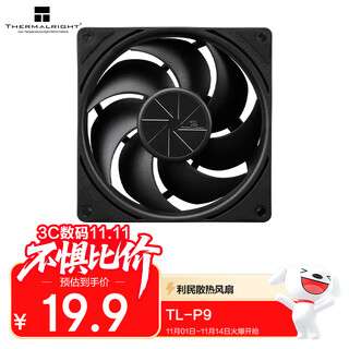 Thermalright (limin) tl-p9 9cmpwm chassis cooling fan 2200 speed pwm s-fdb bearing 4pin pwm