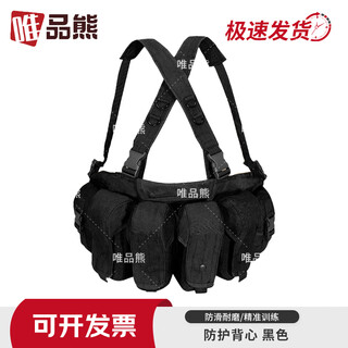 Vipshop bear cycling vest lightweight wild adventure training protective equipment vest ak belly pocket tactical vest black