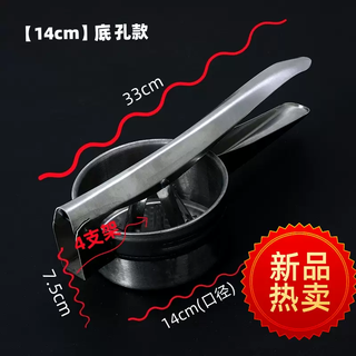 Yusenyi stainless steel water squeezer manual juicer fruit and vegetable dehydration vegetable squeezer stuffing squeeze vegetable water artifact home kitchen upgrade 4 supports stainless steel 14cm (bottom hole model) high quality 430