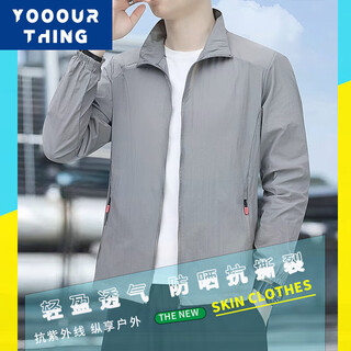 Yooourthing ice silk sun protection clothing summer trend hoodless ultra-thin outdoor fishing clothing quick-drying waterproof uv-proof jacket for men light gray 2xl (recommended 125-145jin jin equals 0.5 kg)