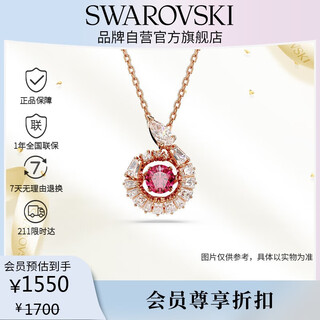 Swarovski (swarovski) snake natal year snake zodiac necklace for girlfriend birthday gift female 5709089