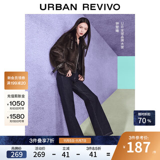 Ur zhong chuxi's same style ur2025 new winter women's contrasting color topstitch denim trousers uwm850254 indigo 27