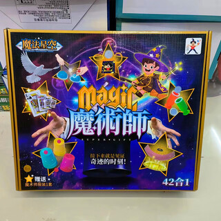 MPPMCK魔术师道具套装儿童近景舞台魔术表演教学玩具小学生变魔法男 42件魔术道具套装