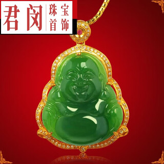 Junmin 18k gold inlaid hetian jade jasper buddha pendant inlaid with diamonds laughing buddha male and female maitreya buddha pure gold buddha baoping
