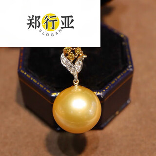 郑行亚南洋金珍珠吊坠海水项链金镶钻气质锁骨链送生日礼物 16mm 16mm