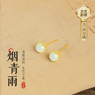 Glten jade silver earrings women's earrings drop ring temperament high-end niche new birthday gift for girlfriend wife mom