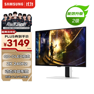 三星（SAMSUNG）27英寸 G61SD QD-OLED 240Hz 2K 0.03msGTG 防烧屏技术防眩光玄龙骑士 电竞显示器 LS27DG610SBXXF