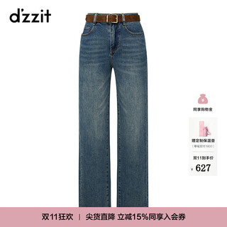 Dzzit celebrity style jeans winter denim versatile pants for women 3i4r6021s blue xs