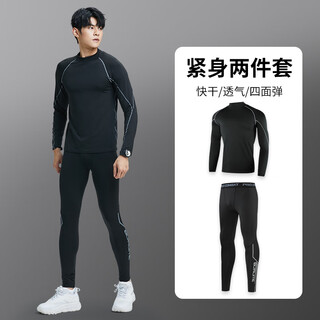 Buruite sports suit men's tights gym badminton training suit long-sleeved quick-drying suit running suit cycling suit autumn