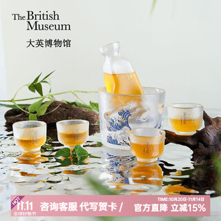 British museum wine warmer, one pot and four cups set gift box for housewarming, birthday gift for boss, birthday gift, birthday gift, wine warmer, one pot and four cup set