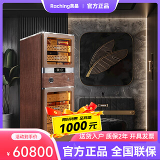 Meijing raching/ meijing double rr980 cigar cabinet 2025 new intelligent constant temperature and humidity humidifier rolls-royce bentley car interior process paint polishing havana coffee color