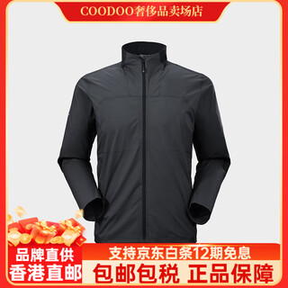 Kailas men's lightweight windbreaker, scratch-resistant, tear-resistant, splash-proof, elastic and breathable jacket for outdoor hiking, xuan qing black xl