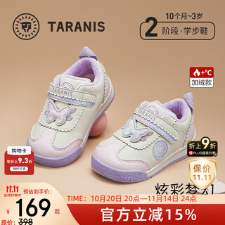 Tyrannis girls' bread shoes, winter new velvet children's shoes, baby girl's toddler shoes, non-slip and warm functional shoes, white/pink 26, inner length 16.5, suitable for feet 14.8~15.2